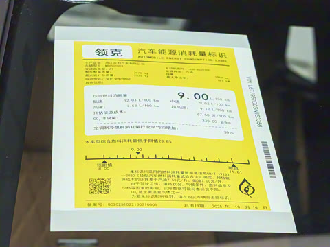 2026�� 2.0T ����̽����Max