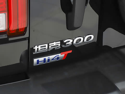 2026�� ̹��300L Hi4-T 