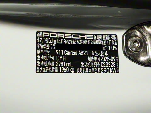 2026�� Carrera 3.0T