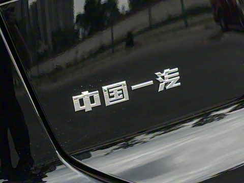 2026�� 2.0T ��������Pro��