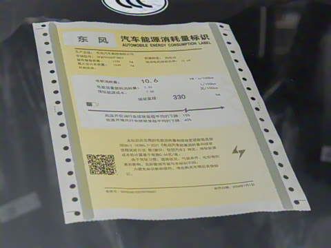 2026�� ���Ŀ� 330Plus