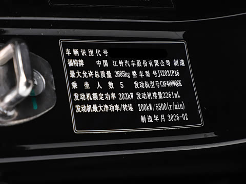 2026�� 2.3T ����SV7 ��Ұ��