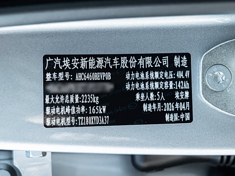 2026�� 510 �����״�Ultra
