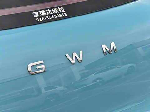 2026�� 480km Pro��