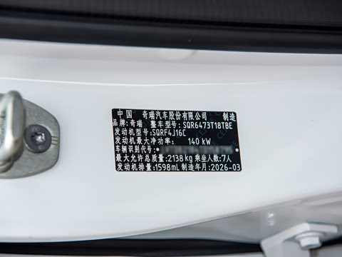2026�� �ھ��� 290T ���������� 7��