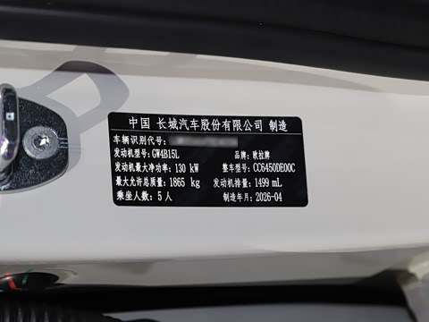 2026�� 1.5T  Max��