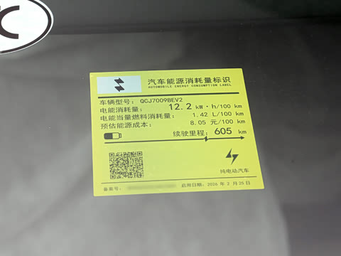 2026�� 605km�����콢��
