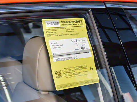 2026�� 600km �����׼��