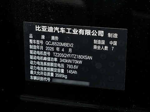 2026�� �ڶ��� EV ��������������