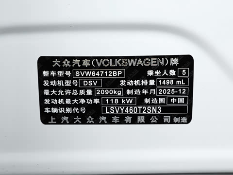 2026�� ���ڿ� 300TSI �Զ��������ڰ�