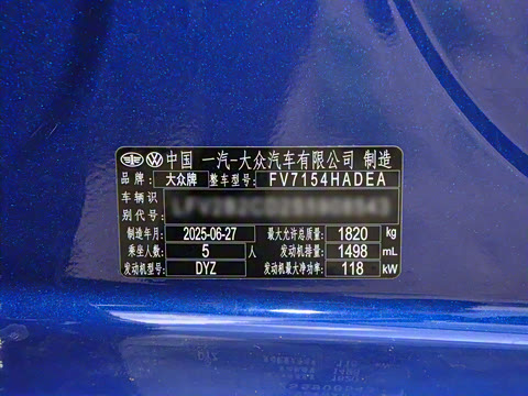 2025�� �Ŀ�� 300TSI R-Line