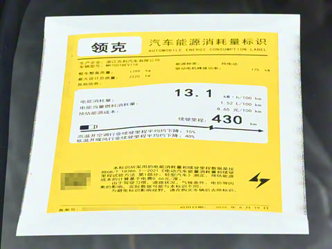 2026�� 430km ����Pro