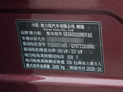 2025�� ���� Max+ ���������� 