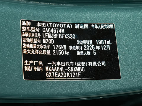 2026�� 2.0L ����������