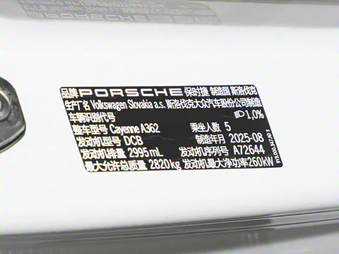 2026�� Cayenne Coup�� 3.0T