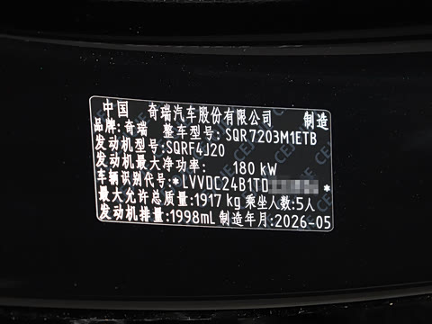 2026�� ������ 2.0T ��