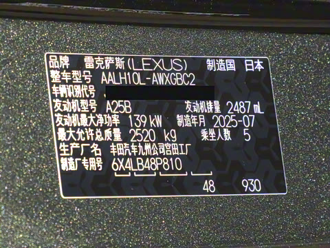 2025�� 350h ����������