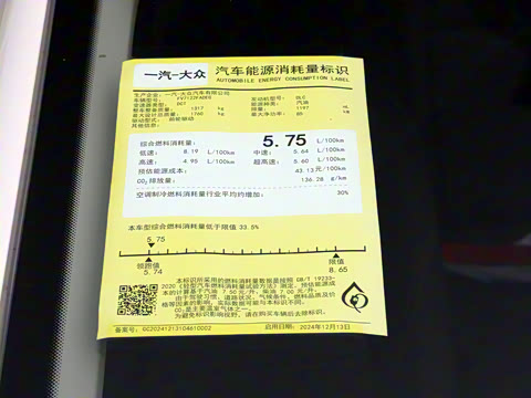 2026�� 200TSI DSG���е�����