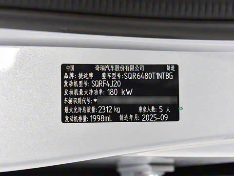 2026�� 2.0TD �Զ��콢 5��