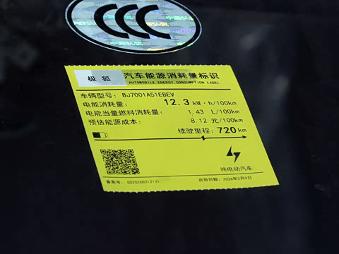 2026�� 720 Ԫ�����а� 200kW