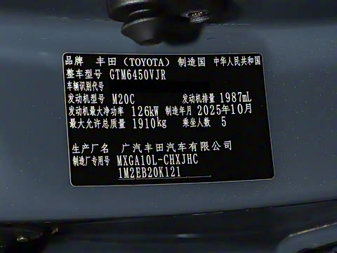 2026�� 2.0L CVT����PLUS��