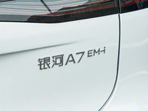 2025�� EM-i 150km ̽��+��