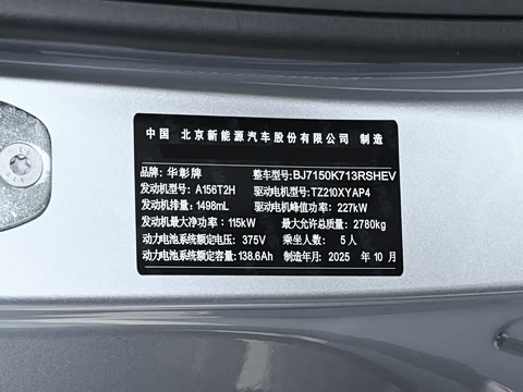 2026�� ���� Ultra ���� 53kWh