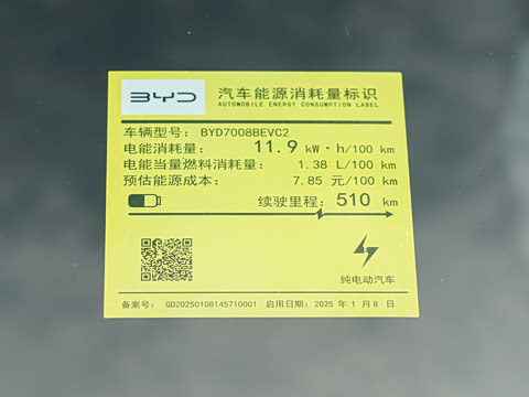 2025�� EV �Ǽݰ� 510KM��ȡ��