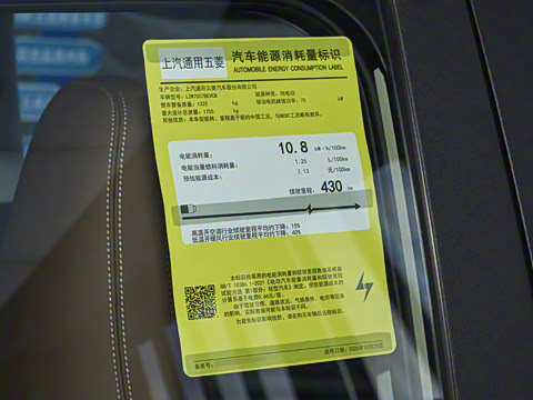 2025�� 430km ������