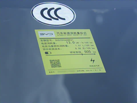 2025�� �Ǽݰ� 505����Plus��