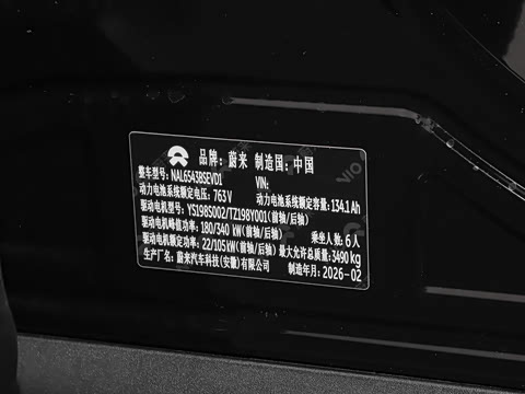 2026�� 102kWh ��ƽ���ر��