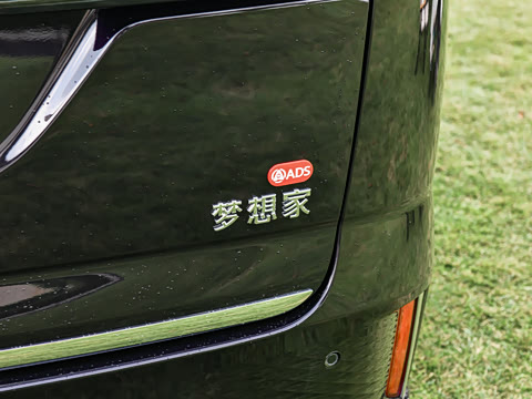 2026�� PHEV Ǭ��Ultra