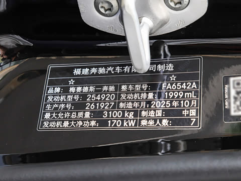 2026�� 2.0T ����M900