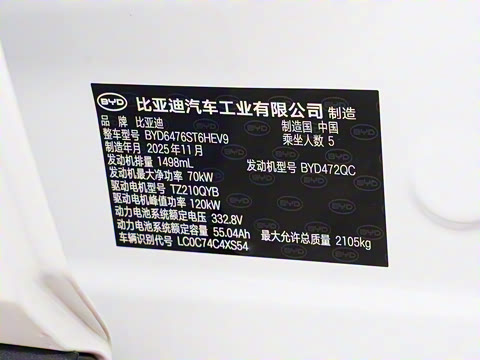 2026�� DM-i 133KM��ȡ��