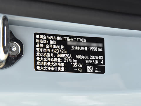 2026�� 425i ����M�˶���װ