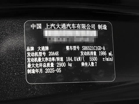 2025�� �Ŀ� MAX 2.0T �Զ������� ���� 7��