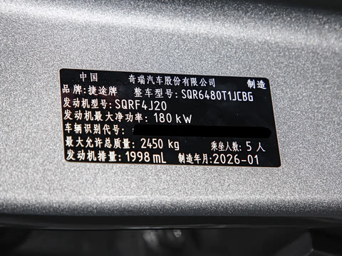 2026�� 2.0TD XWD ����