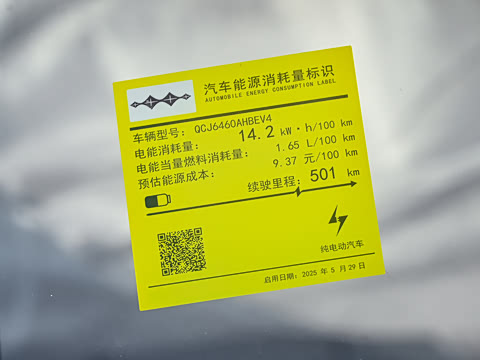 2025�� 501KM ����Ultra��