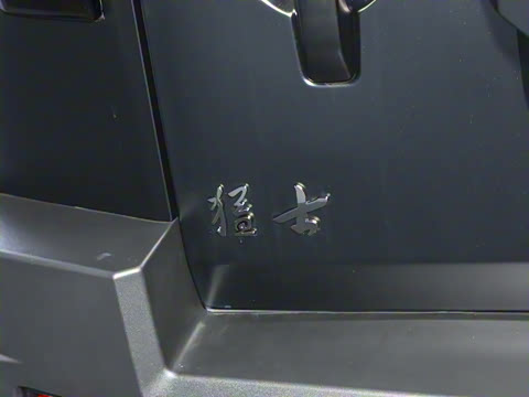 2025�� ��������ս�׼ӳ���