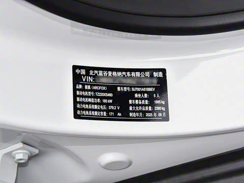 2025�� �Ŀ� 560MAX 185kW