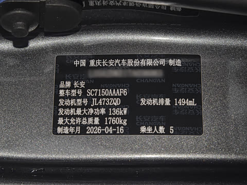 2026�� 1.5T �����