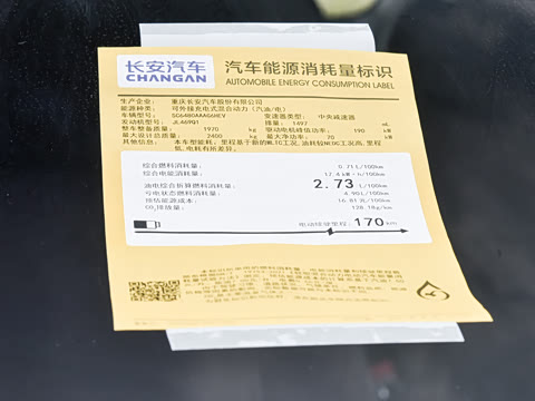 2026�� 230Max+ ��ΪǬ�������