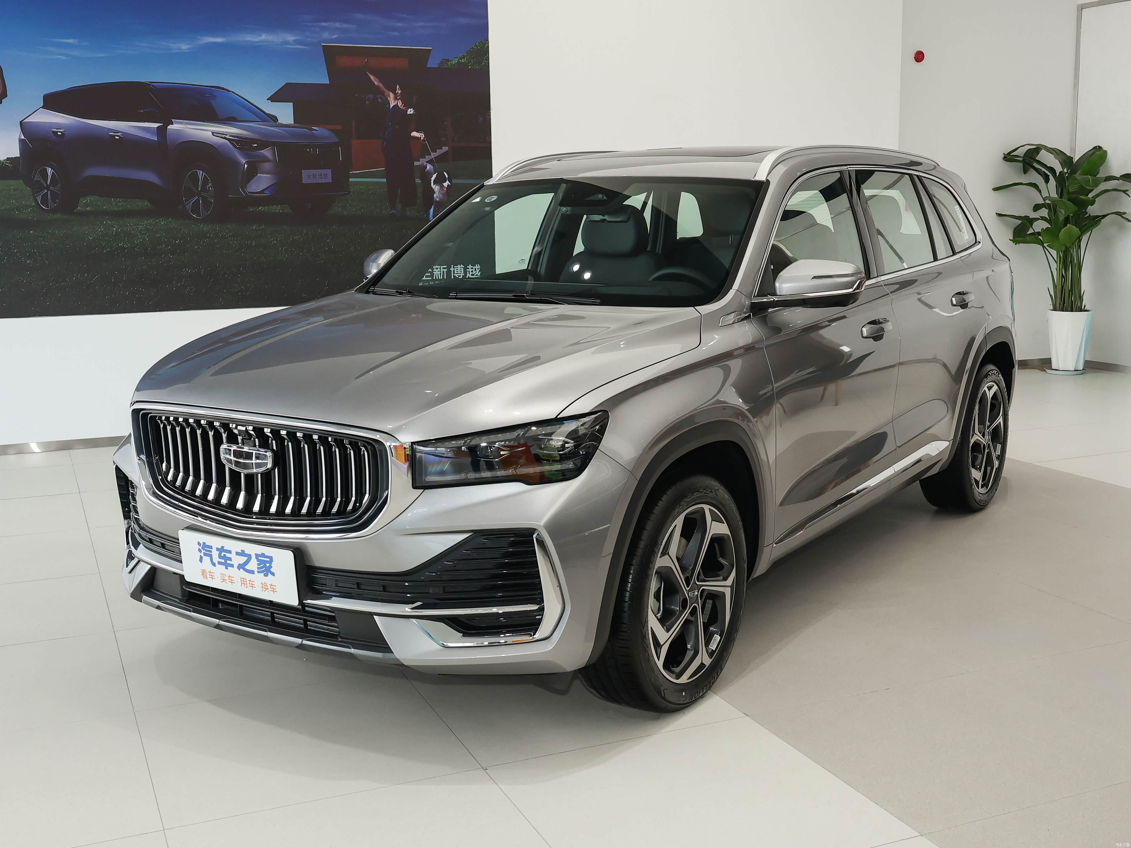 Geely L, миниатюра 9