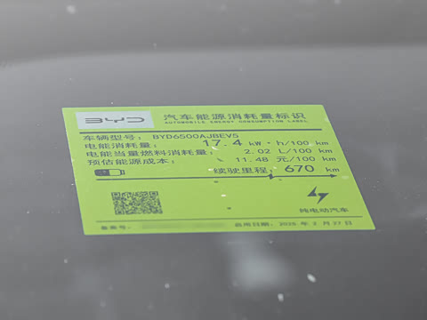 2025�� EV 670KM�����״��콢��