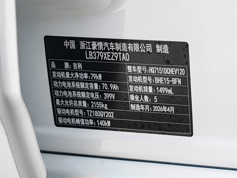 2026�� 230km ����̽��+��