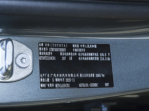 2026�� 710 Ultra�����״��