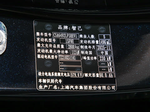 2026�� ���� 52 Max+