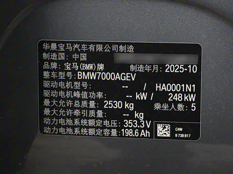 2026�� eDrive 35 L