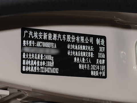 2025�� 630 Lite��