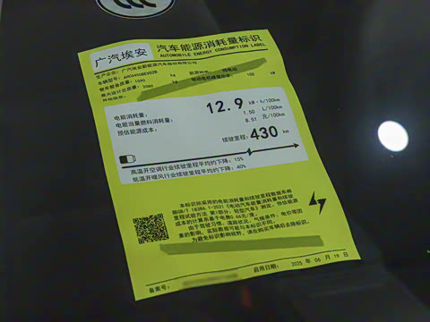 2025�� Plus 430 ������